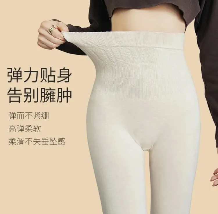 高腰收腹提臀女士贴身保暖裤高弹力紧身柔软打底裤女秋裤紧绷线裤