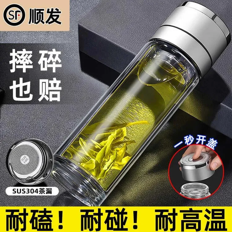 德国品质一键开盖高硼硅玻璃杯速开杯耐摔防爆茶杯男士2025新款