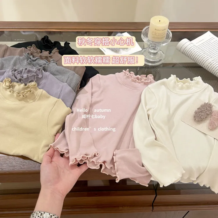 【咸柠七】女童打底衫秋装2025新款儿童长袖t恤女宝上衣内搭百搭