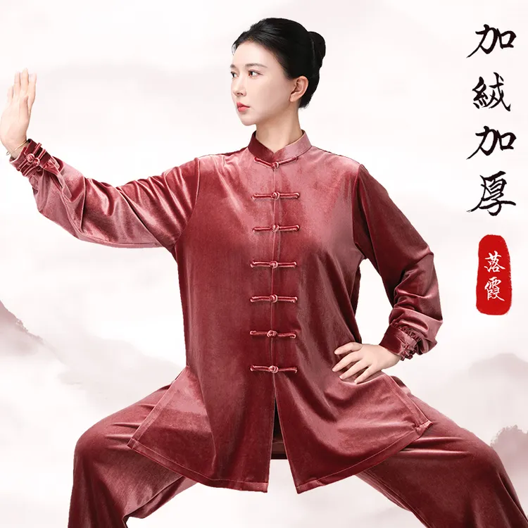 小和山太极服女2025新款太极拳八段锦练功服男秋冬加厚金丝绒套装