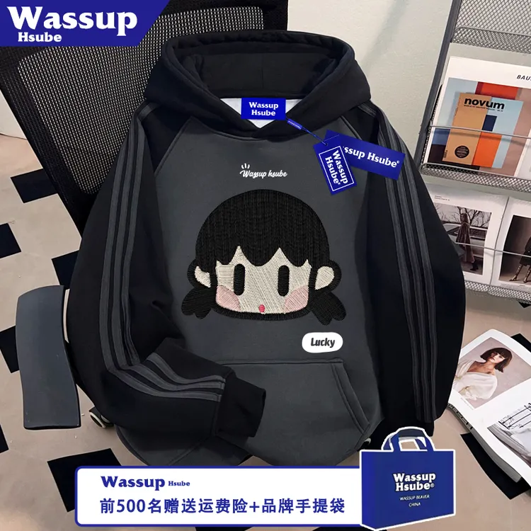 WASSUP HSUBE小女孩印花休闲上衣秋冬季三条杠男女款插肩连帽卫衣