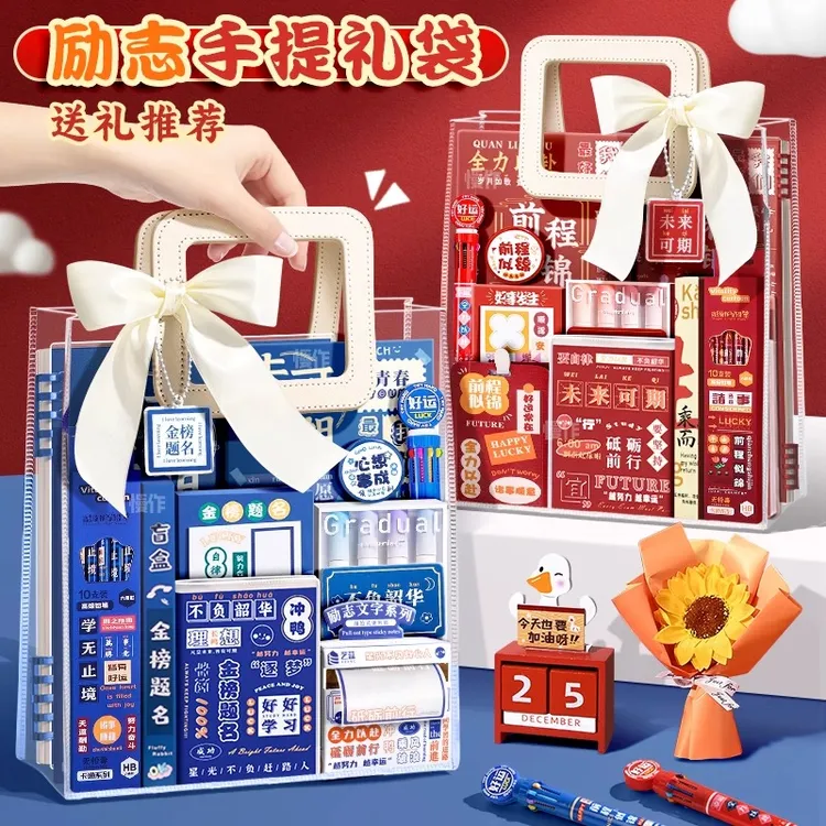 幼儿园伴手礼儿童生日礼物小学生全班分享礼品生日礼开学必备好物