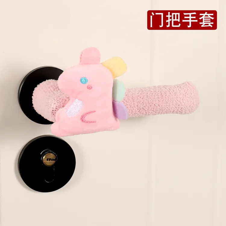 门把保护套可爱毛绒门把手护套防撞门把套入户门把手套房门防碰撞