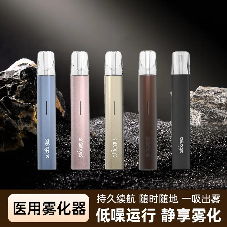 【医用级标准】国药健康医用雾化器  五色可选 正品保障