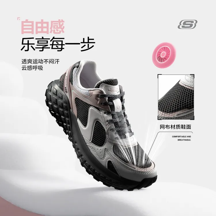 斯凯奇增高厚底防滑时尚休闲运动户外老爹鞋