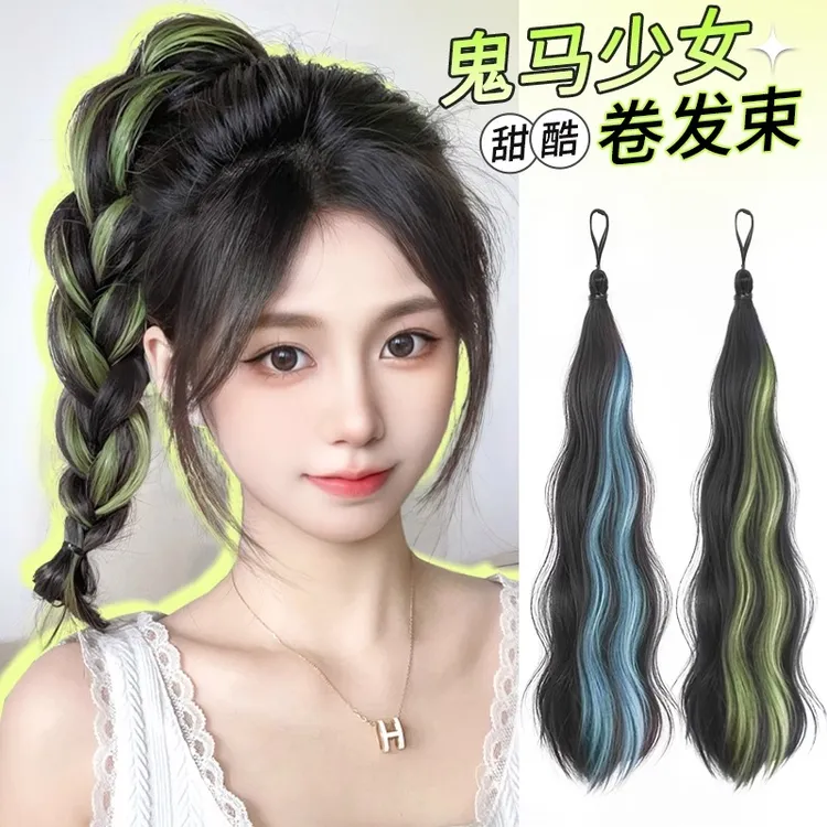 假发辫子女挑染马尾多巴胺麻花辫子彩色发束假发圈增发量编发神器