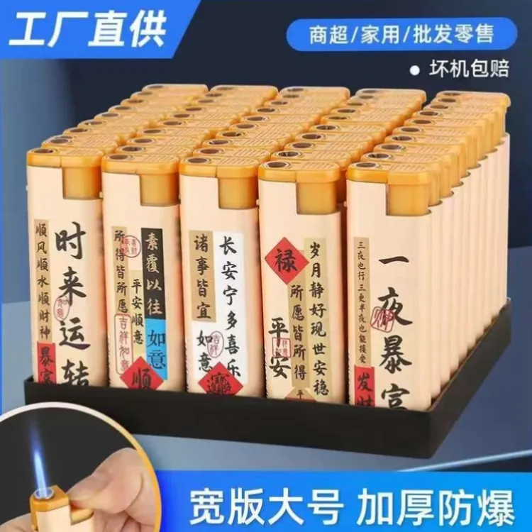 坏机包赔防风创意大容量大号小件批发零售加厚防爆创意家庭用品