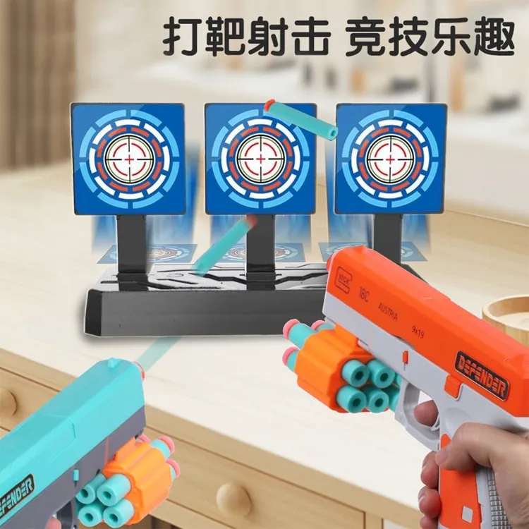 打靶射击玩具儿童玩具软弹枪男孩手枪室内运动训练软弹玩具枪