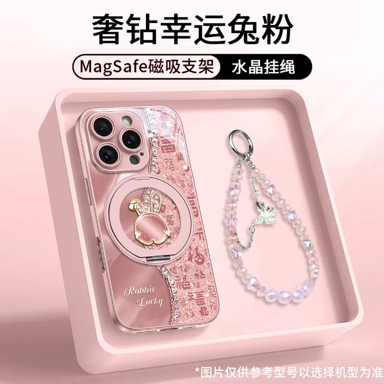 适用苹果17pro幸运兔手机壳支架16pro max新款网红奢华高级感女神