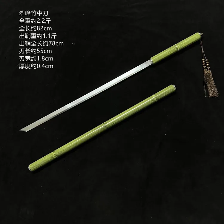 竹锋竹中刀龙泉市一体龙骨轨道钢唐横刀未开刃冷兵器收藏把玩