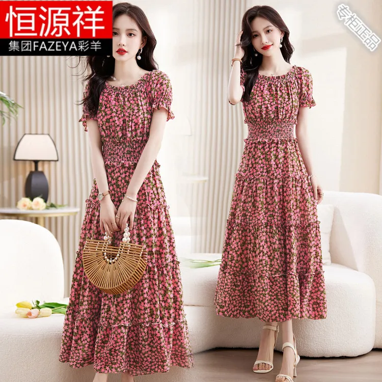 恒源祥集团彩羊夏季新款爆火短袖连衣裙玫红色大码时尚