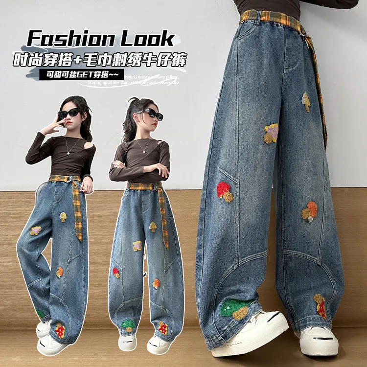 女童裤子2025秋季新款弯刀牛仔裤中大童毛巾绣蘑菇阔腿裤春秋长裤