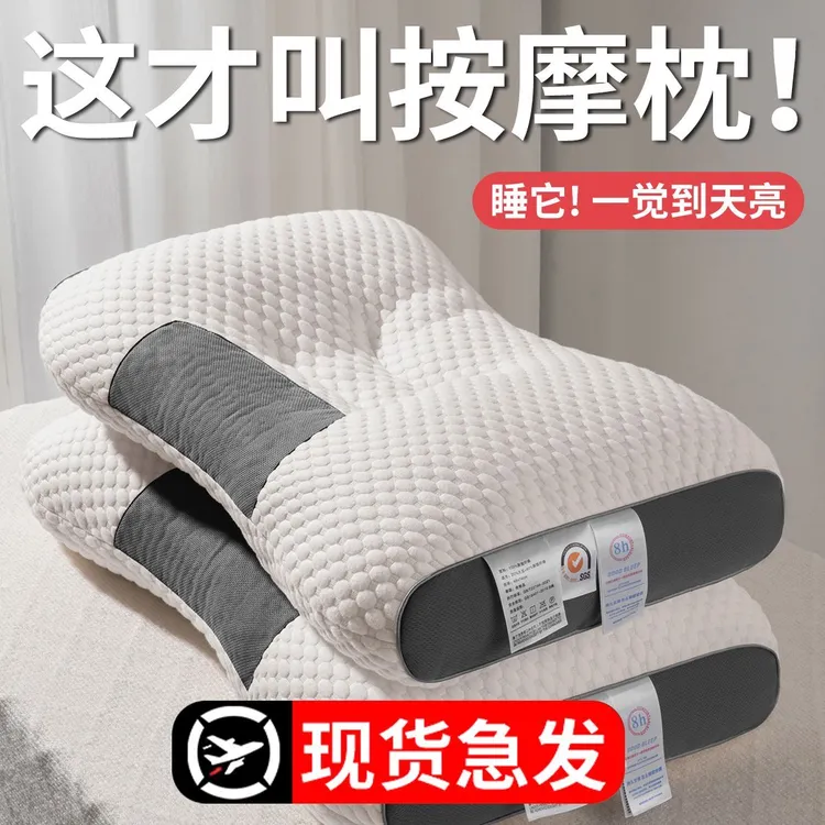 酒店正品枕头家用超柔护颈椎助枕芯睡眠学生宿舍专用可水洗机洗