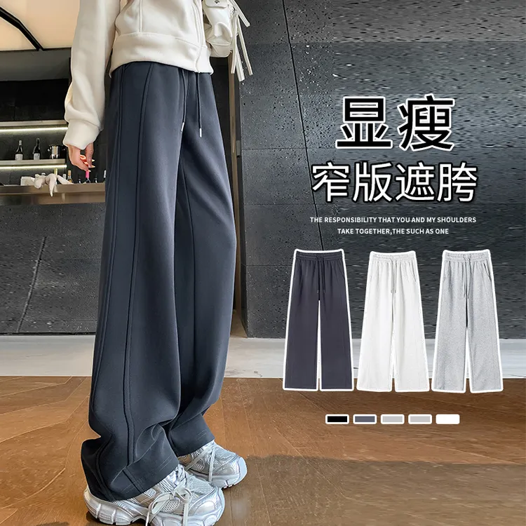 阔腿运动裤女2025新款秋款窄版弯刀裤宽松休闲女款显瘦高腰香蕉裤