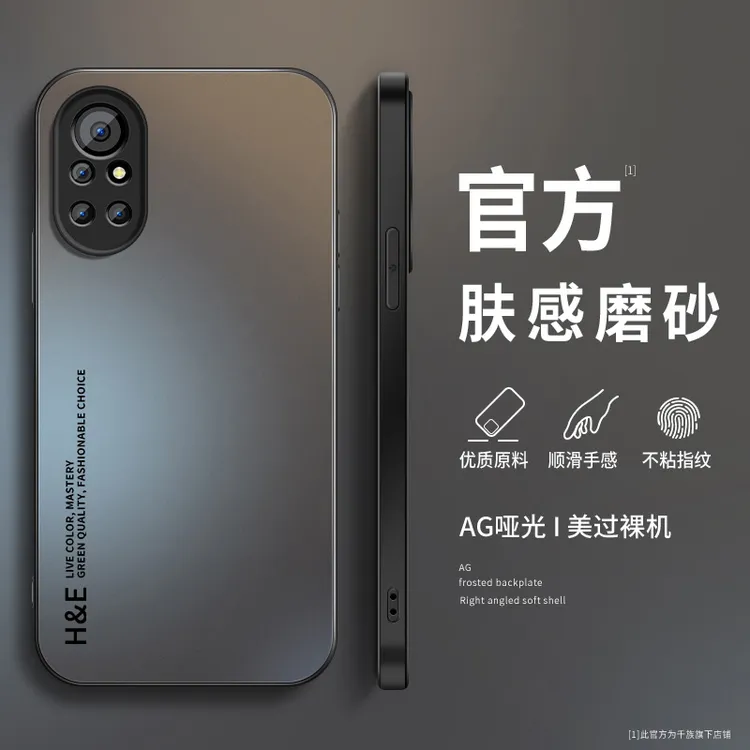 适用华为荣耀v40手机壳新款v30磨砂硅胶英文v30pro防摔轻奢版外壳