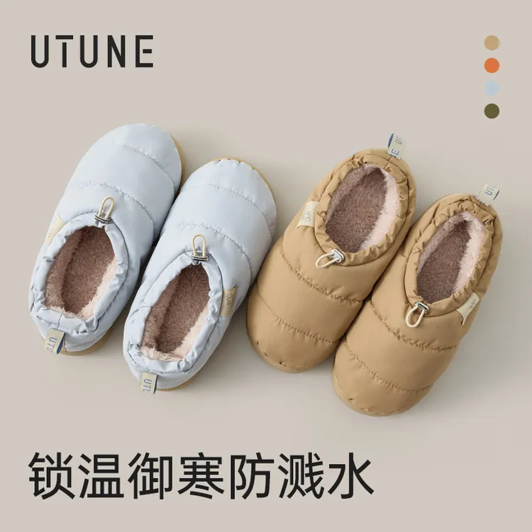 优调包跟棉鞋女士秋冬季新款面包鞋保暖家居棉拖鞋男外穿防滑防水