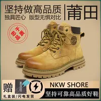 大黄靴复古英伦风男女情侣秋冬款厚底增高防滑户外工装防水马丁靴