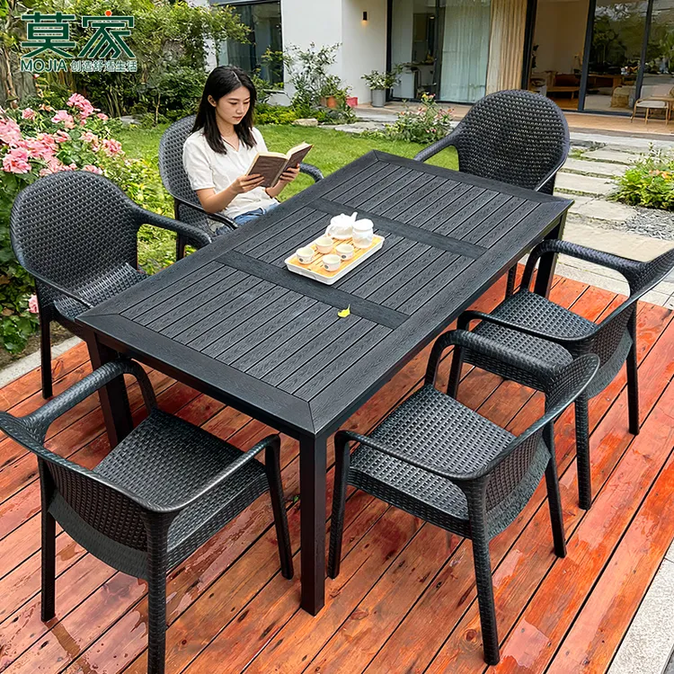 【莫家品牌】户外庭院塑木桌椅花园家用外摆防水阳台休闲桌椅套装