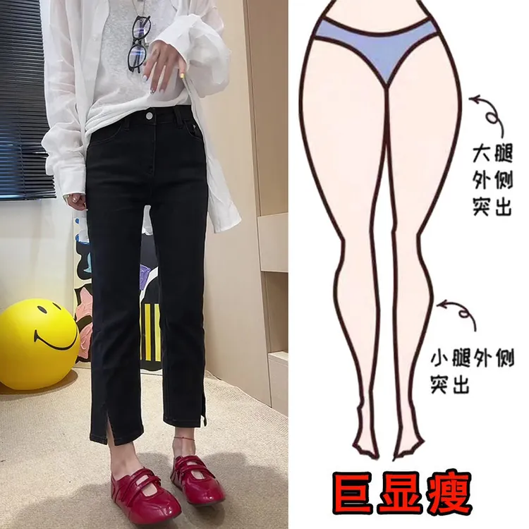 2025夏季薄款大码女装开叉直筒九分牛仔裤显瘦气质通勤烟管牛仔裤