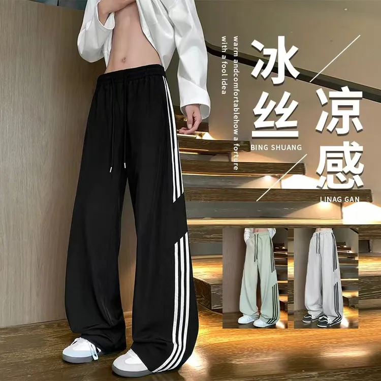 夏季垂感休闲冰丝裤男港风潮流薄款条纹长裤凉感百搭宽松运动裤
