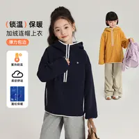 布丁哈鲁【穿出个性】女童连帽加绒锁温保暖上衣2025新款G54TN909