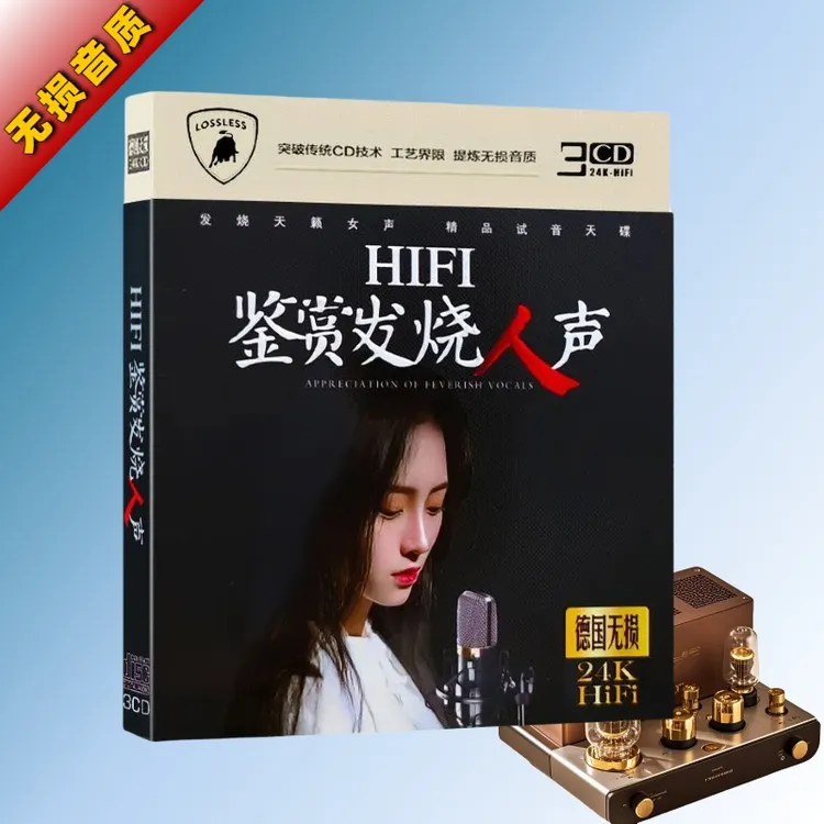 HIFI发烧人声cd 如愿 试机女声经典流行歌曲cd无损音乐车载CD碟片