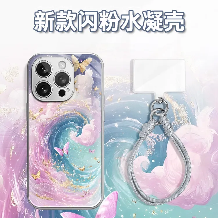彩云海浪金蝴蝶水凝玻璃壳适用iPhone苹果16手机壳华为oppo小米vi