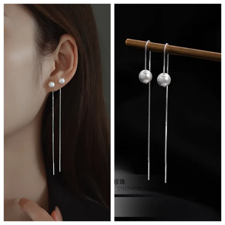 925银仿珍珠耳饰 耳线气质流苏耳坠耳钉女盒仔链珠珠长款耳饰