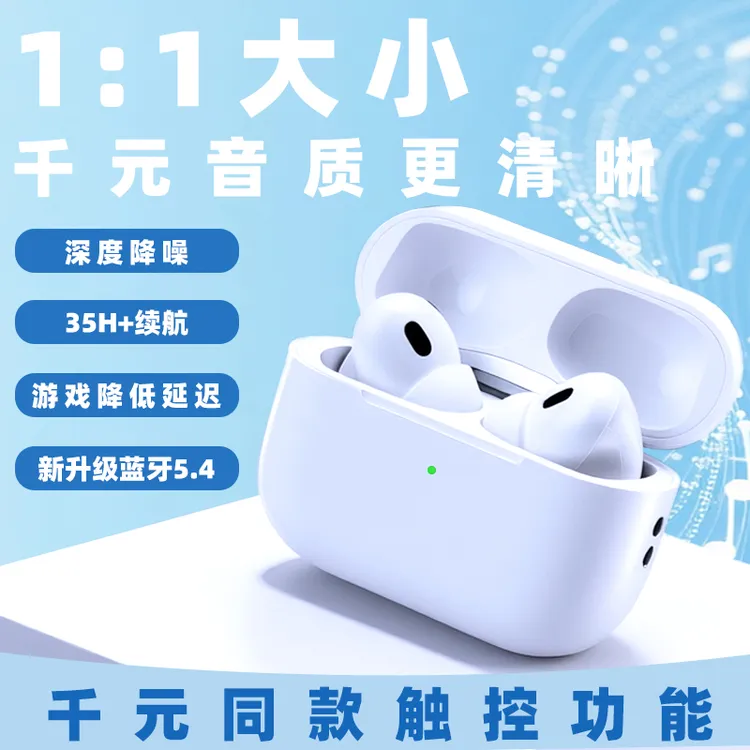 第6代降噪无线蓝牙耳机 原装正品入耳式耳机 游戏超长续航高音质