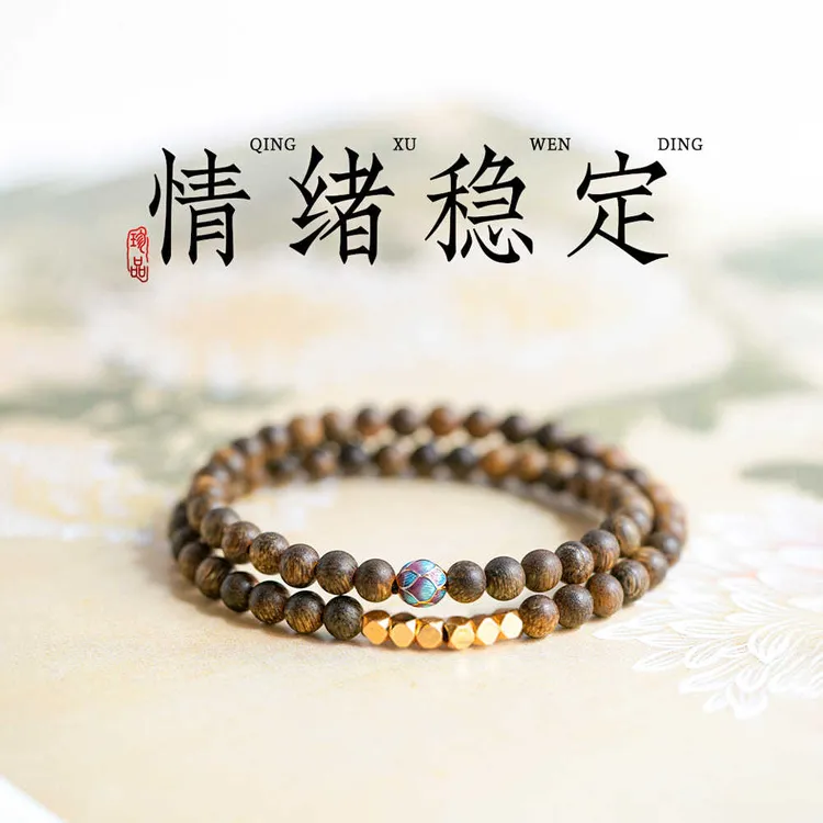 沉香王菲同款天然奇楠手串双圈烧蓝莲花转运珠女新中式复古叠戴