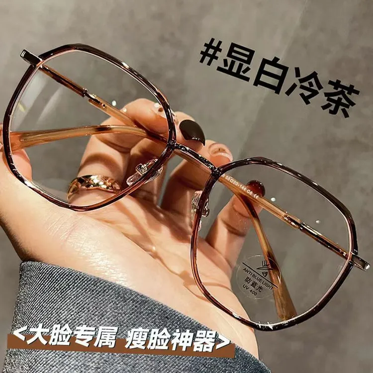新款百搭大框眼镜女高级感素颜眼镜框大脸显瘦可配近视文艺平光镜