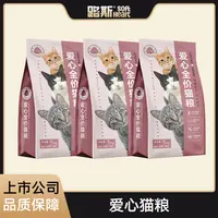 路斯10斤爱心冻干双拼猫粮成猫幼多猫全价营养大包装