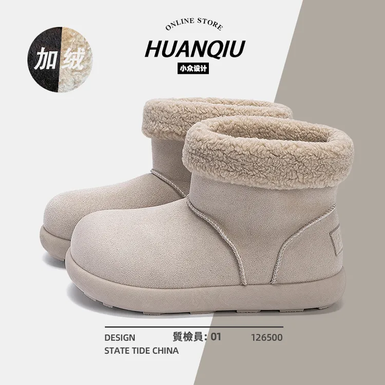 环球加绒加厚雪地靴女款2025新款冬季保暖大头棉鞋百搭毛毛短靴子