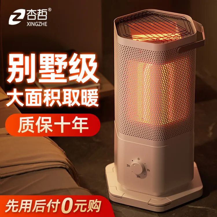 取暖器冬季家用大面积节能2025新款型小太阳电暖气加热烤火炉浴室