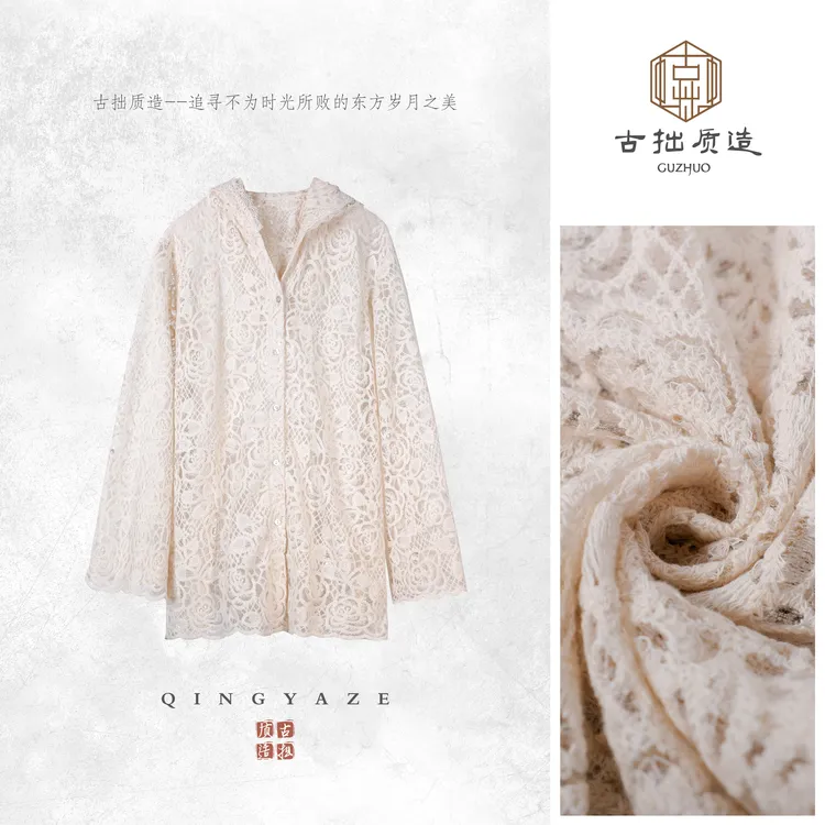 百搭蕾丝！重工双面绣钉珠蕾丝上衣！GZ6668