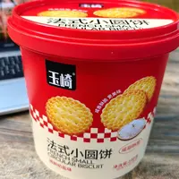法式小圆饼 清新奶盐味 咸香酥脆