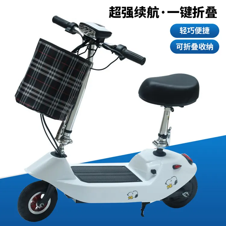 懒人电动滑板车小型迷你电动车小海豚折叠式上下班代步车源头工厂