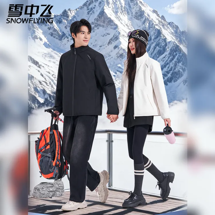 雪中飞  绵羊毛轻软夹克太空服 冬季加厚防寒百搭外套 6823