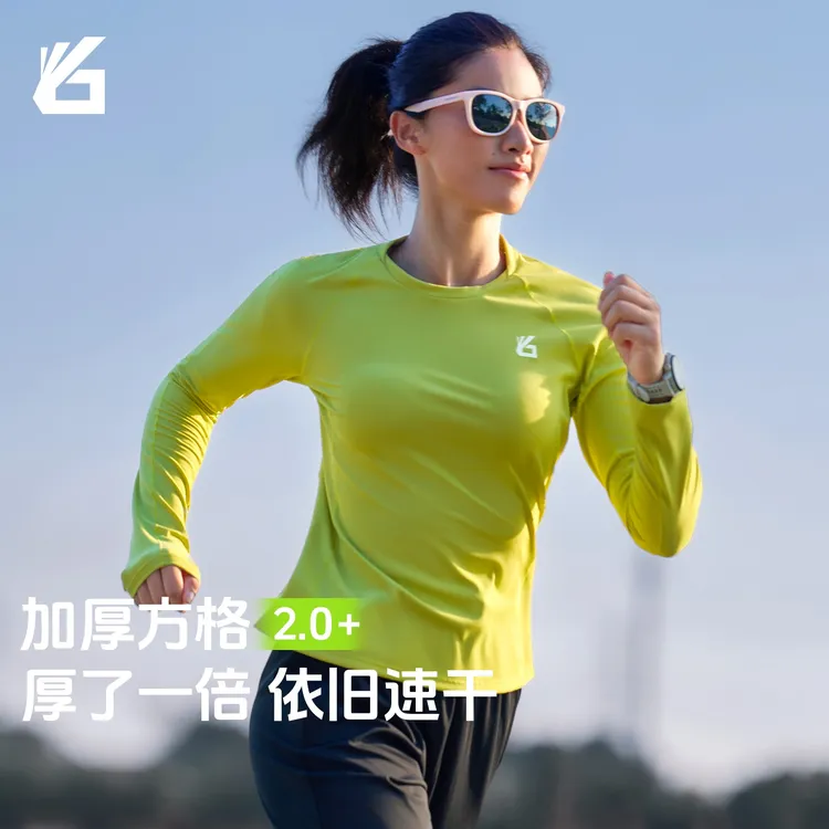 【男女加厚款】悦步加厚呼吸方格圆领长袖马拉松运动户外女款长袖T