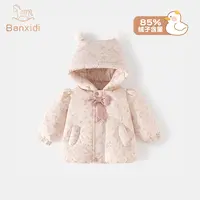 班喜迪女童羽绒服冬新款婴儿加厚白鸭绒儿童保暖连帽外套宝宝冬装