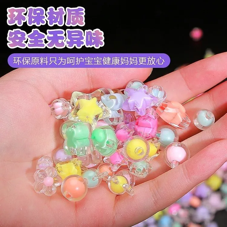 亚克力透明珠中珠网红diy手工饰品配件创通用少女