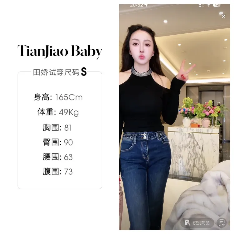 田娇baby 冬季上新 亮钻微喇裤  重工女紧身喇叭裤毛边裤子