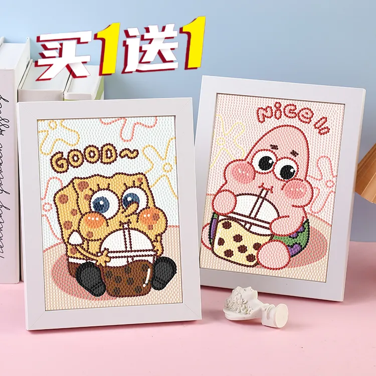 新款海绵宝宝钻石画儿童diy手工卡通买一赠一钻石贴画材料包带框