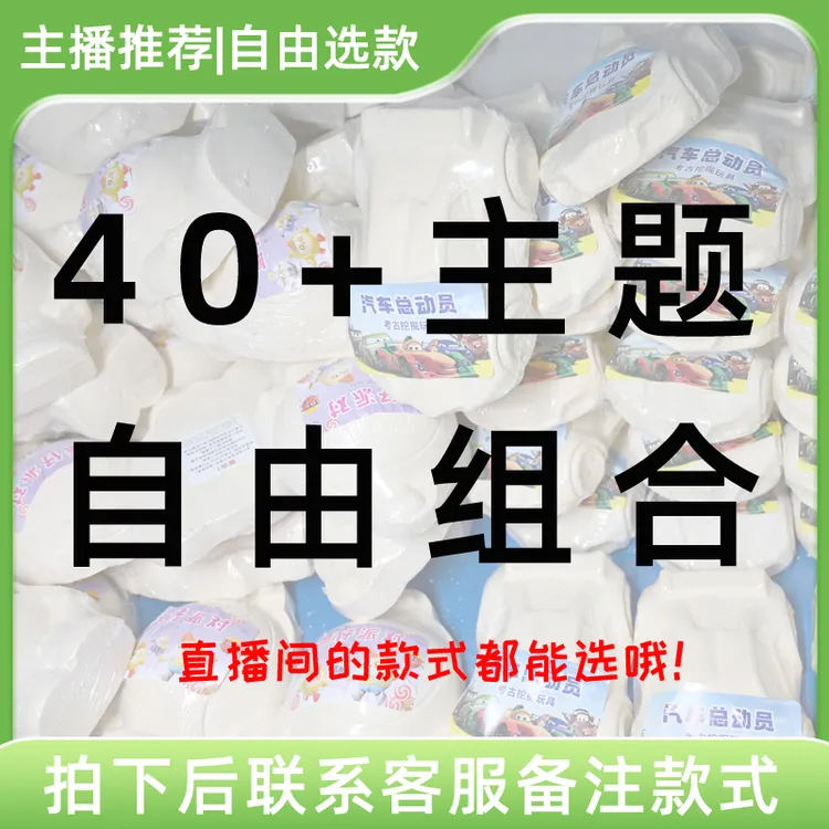 【随机组合】考古挖掘挖宝石藏敲砸石膏找寻宝恐龙挖宝石儿童玩具