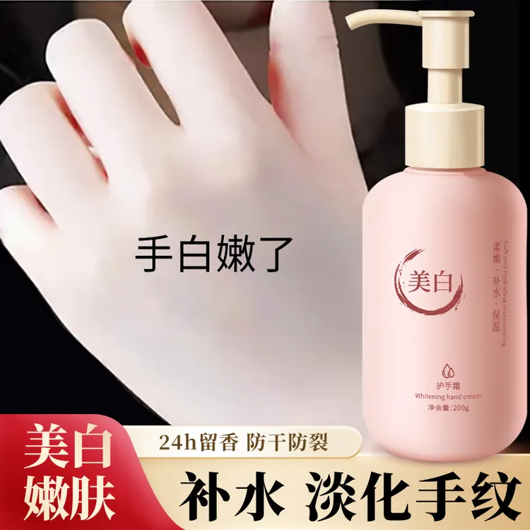 美白嫩肤补水护手霜保湿滋润不油腻淡化细纹手纹粗糙防干裂干燥