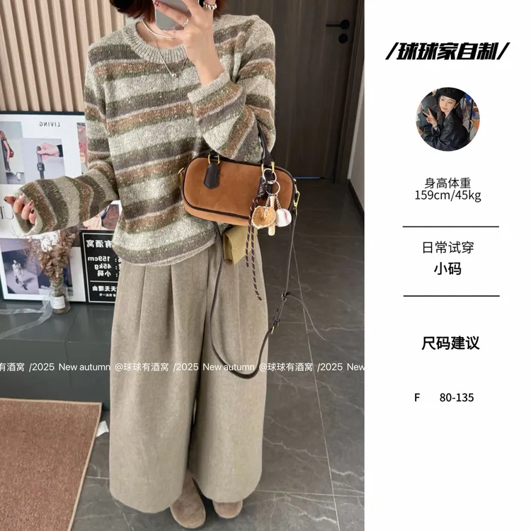 【球球自制】秋冬新款韩版时尚设计感燕麦色条纹上衣250165