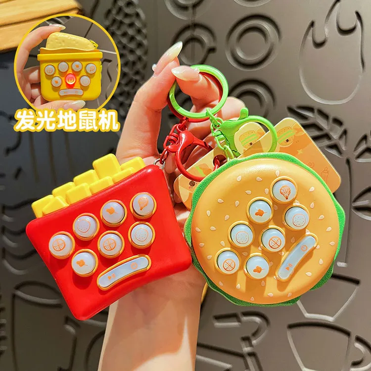 正版薯条汉堡地鼠机钥匙扣可爱卡通仿真小玩具学生书包挂件小礼品