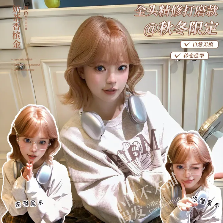 【秋冬限定】明星同款假发短发许妍女显白脸小日常换头氛围感全头套
