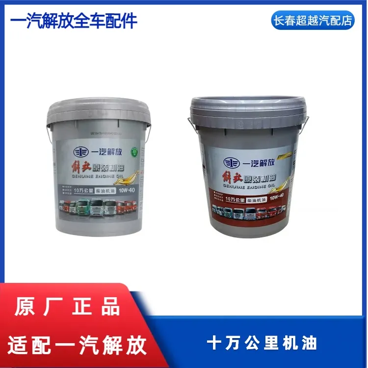 十万公里机油活动进行时土壤