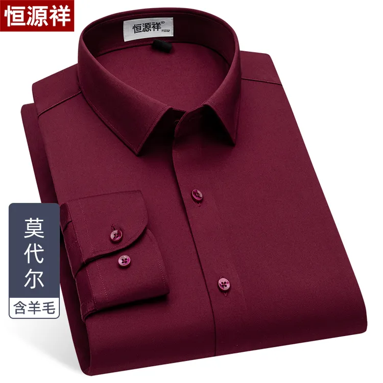 恒源祥羊毛衬衫男酒红色本命年商务休闲2025新款男士纯色长袖衬衣